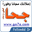 External Advertising
